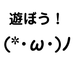 [LINEスタンプ] 【ゲーム専用】きょっけのモリモリスタンプ