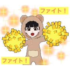 [LINEスタンプ] 女の子パジャマ
