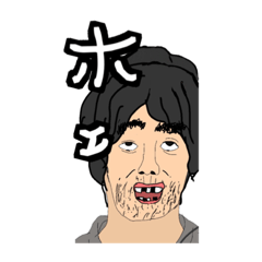 [LINEスタンプ] 練度の高いスタンプ