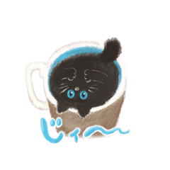 [LINEスタンプ] ねこにまみれて2