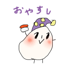 [LINEスタンプ] かしこ3