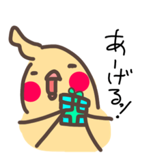 [LINEスタンプ] うちのインコ(ぴの，右京)