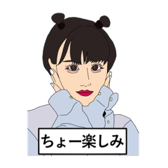 [LINEスタンプ] ゆりあ専用