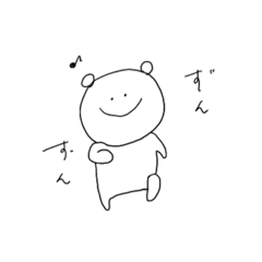 [LINEスタンプ] なこのくま(3)