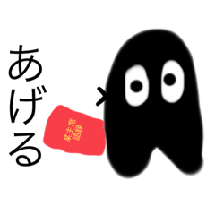 [LINEスタンプ] 悲クリ名スタンプ2