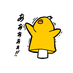 [LINEスタンプ] 愛しのアヒージョ