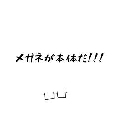 [LINEスタンプ] シンプルなミニ主