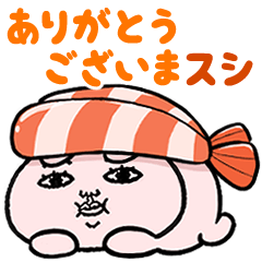 [LINEスタンプ] うさ田うさ子のシュールな敬語＆挨拶