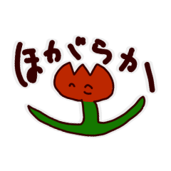 [LINEスタンプ] そろそろ歯医者に行きたい