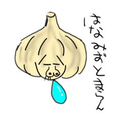 [LINEスタンプ] ふーどろすなやさいたち