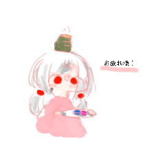 [LINEスタンプ] なぞまるの日常