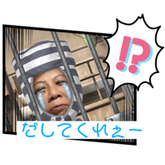 [LINEスタンプ] ねぇーさん！