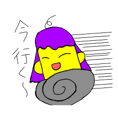 [LINEスタンプ] さつきいもの日常スタンプ