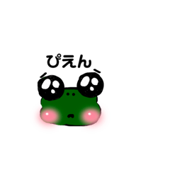 [LINEスタンプ] かわけろスタンプ2