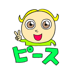 [LINEスタンプ] なかわけくん パート2