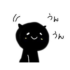 [LINEスタンプ] 可愛い！お返事スタンプ