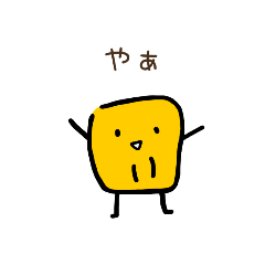 [LINEスタンプ] ゆるーいとうもろこーひー