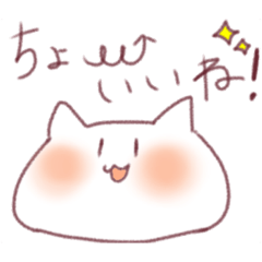 [LINEスタンプ] ねこだいふく(ギャルみ)