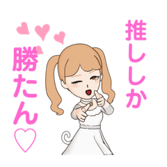 [LINEスタンプ] 量産型の女の子 アバター