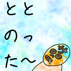 [LINEスタンプ] サウナーマスクスタンプ