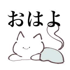 [LINEスタンプ] 草猫2個目