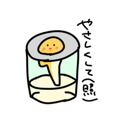 [LINEスタンプ] 使い所ないけど使って欲しいスタンプ