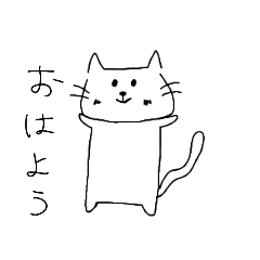 [LINEスタンプ] くれにゃの日常会話スタンプ