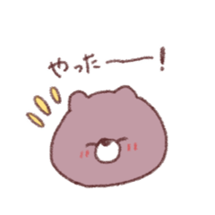 [LINEスタンプ] ゆるいくまち