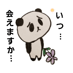 [LINEスタンプ] パン杉日和