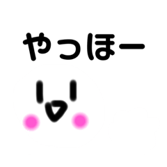 [LINEスタンプ] 白玉大王 第2弾