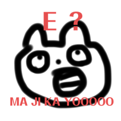 [LINEスタンプ] スットコドッコイ〜人生山あり谷あり〜
