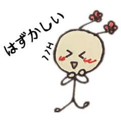 [LINEスタンプ] 毎日たのしい！パート4