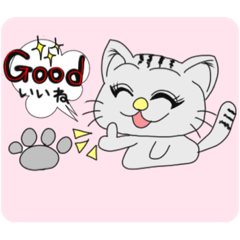 [LINEスタンプ] 猫のメロディースタンプ〜普段続編その3〜