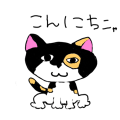 [LINEスタンプ] モモちゃ〜ん