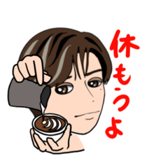 [LINEスタンプ] う〜ちゃんSTAMP