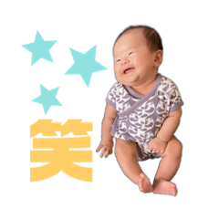 [LINEスタンプ] 田口家長男