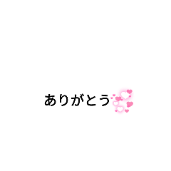 [LINEスタンプ] ゆるゆめPart2