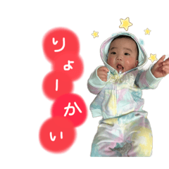 [LINEスタンプ] リコの毎日スタンプ