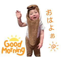[LINEスタンプ] うたくんスタンプ④
