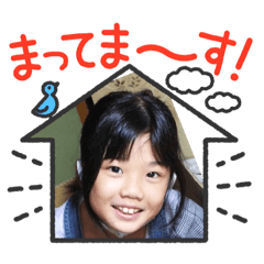 [LINEスタンプ] かわいいお孫ちゃんスタンプ
