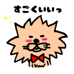 [LINEスタンプ] ポメラニアンの気持ちー2