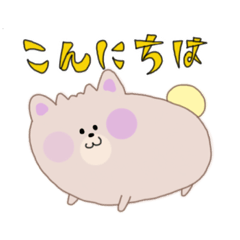 [LINEスタンプ] ポメ吉。の日常スタンプ