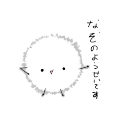 [LINEスタンプ] 謎のふわふわようせい☆