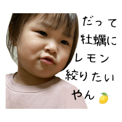 [LINEスタンプ] くいしんぼこなつさん