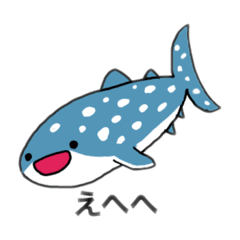 [LINEスタンプ] のんちゃんすいぞくかん