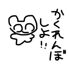 [LINEスタンプ] かなほのはっぴーらいふ