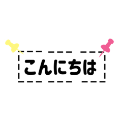 [LINEスタンプ] ともだちスタンプ②