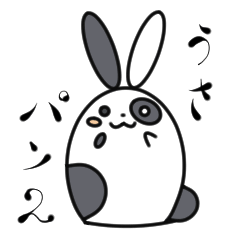 [LINEスタンプ] パンダ柄のかわいいうさパンスタンプ2