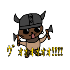 [LINEスタンプ] ヴァイキングなオコジョ