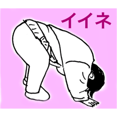 [LINEスタンプ] いけいけそうちゃん